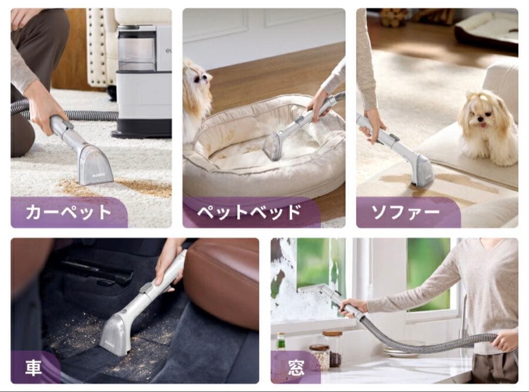 2025最新型 Eureka リンサークリーナー 水加熱式 NEY200 ✨新品