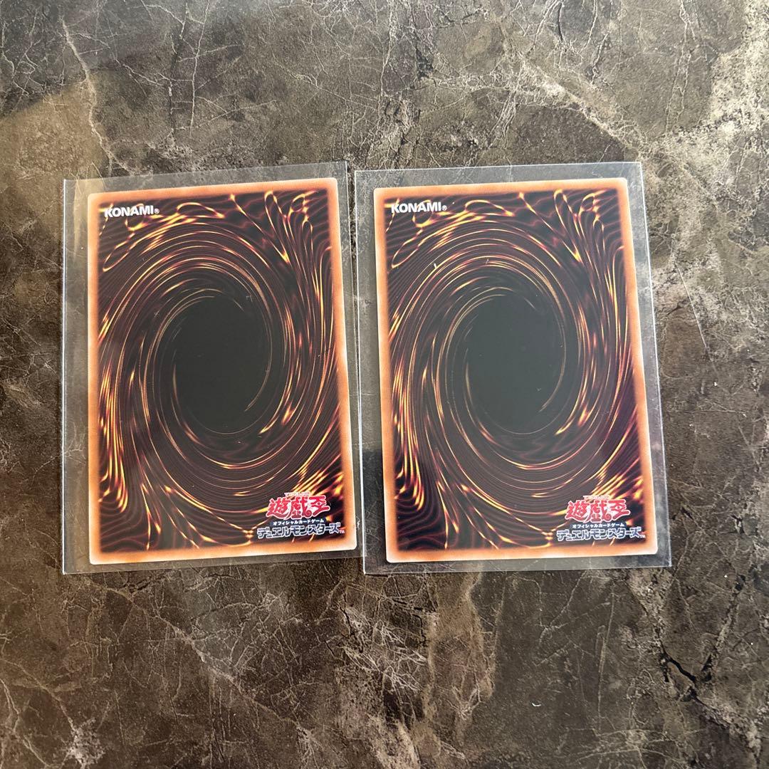 遊戯王 灰流うらら 2枚セット