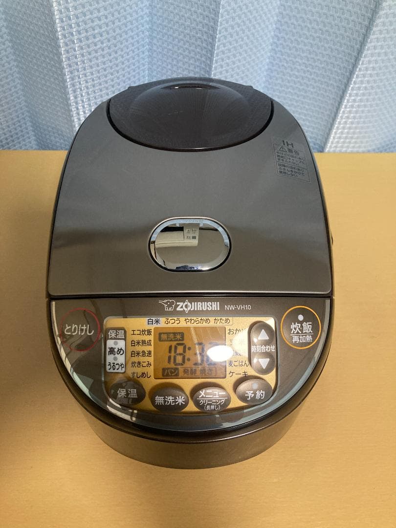 ★美品★ZOJIRUSHI NW-VH10 極め炊き 5.5合炊き 2021年製