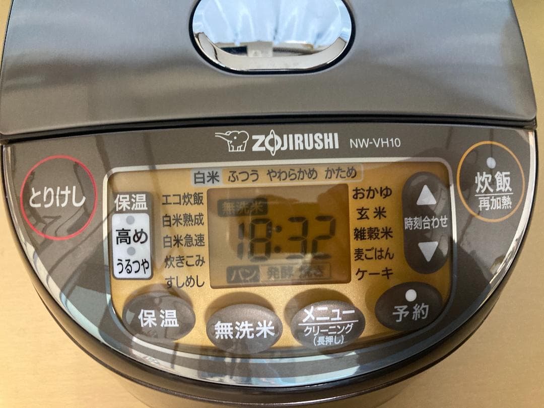 ★美品★ZOJIRUSHI NW-VH10 極め炊き 5.5合炊き 2021年製