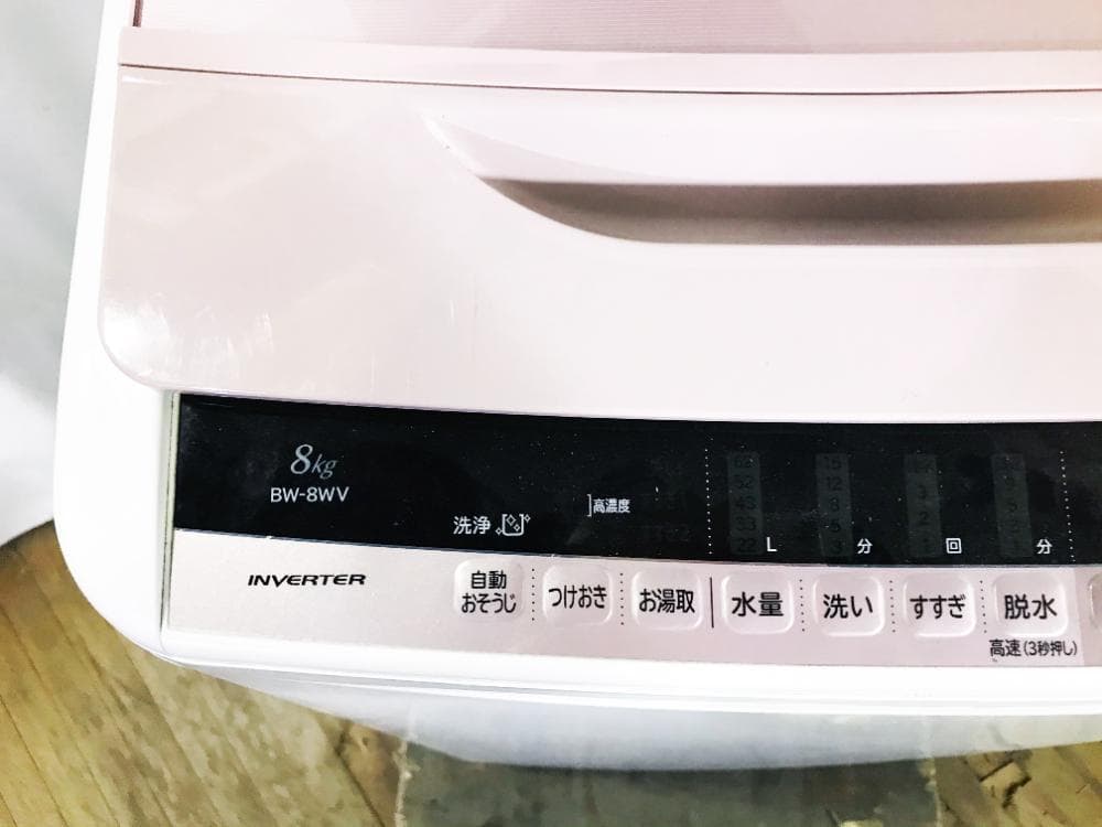 30日迄!送料無料★日立 8㎏洗濯機【BW-8WV-P】