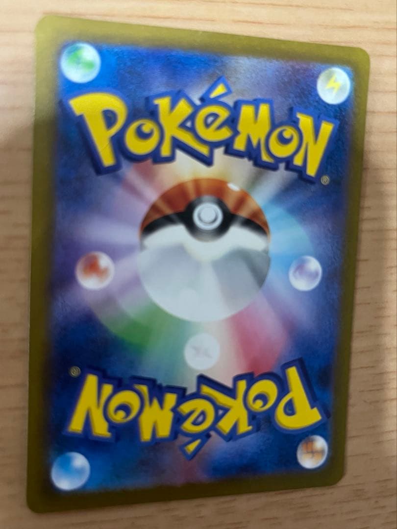 ダ*マ様 ミュウex SAR SV4a ex 347/190