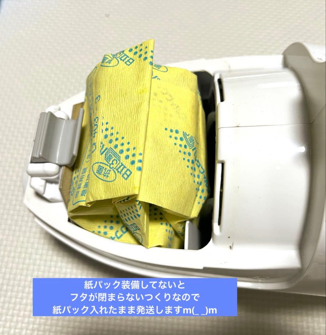 HITACHI 掃除機 PV-H23 こまめちゃん　2015年製