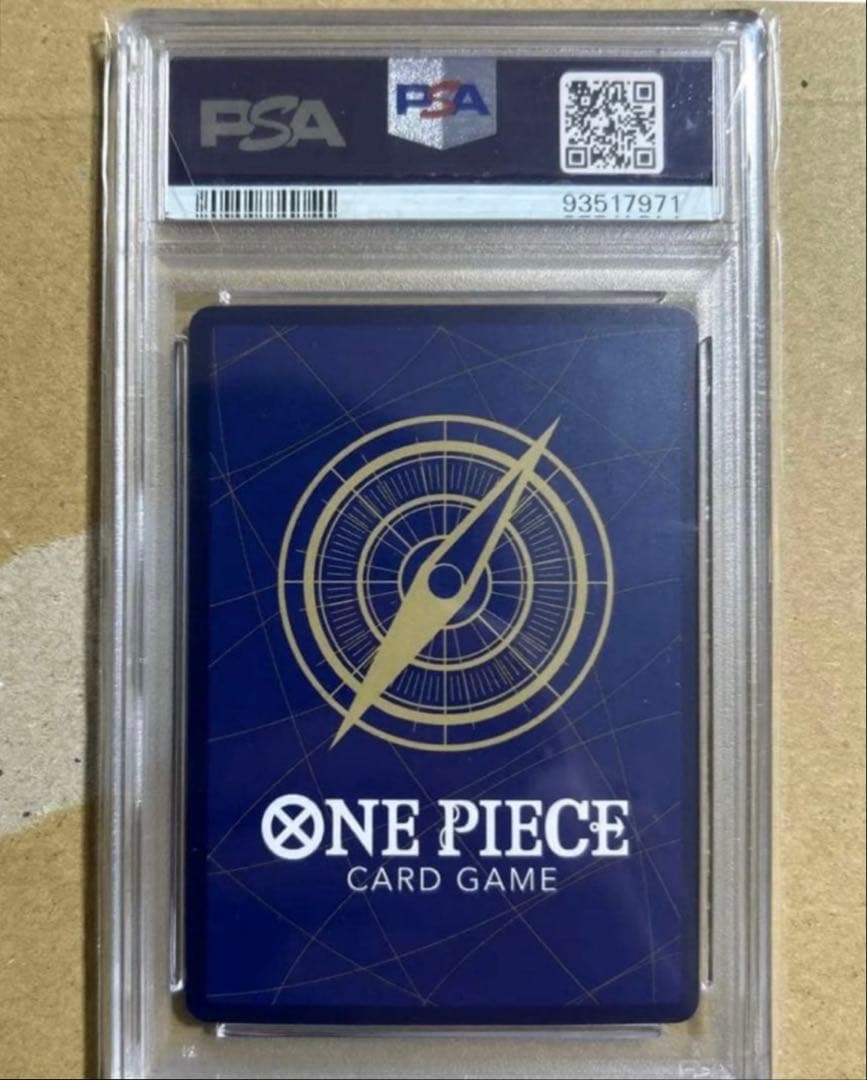 赤ナミ R 中国語版 1st ANNIVERSARY 1周年記念【PSA10】