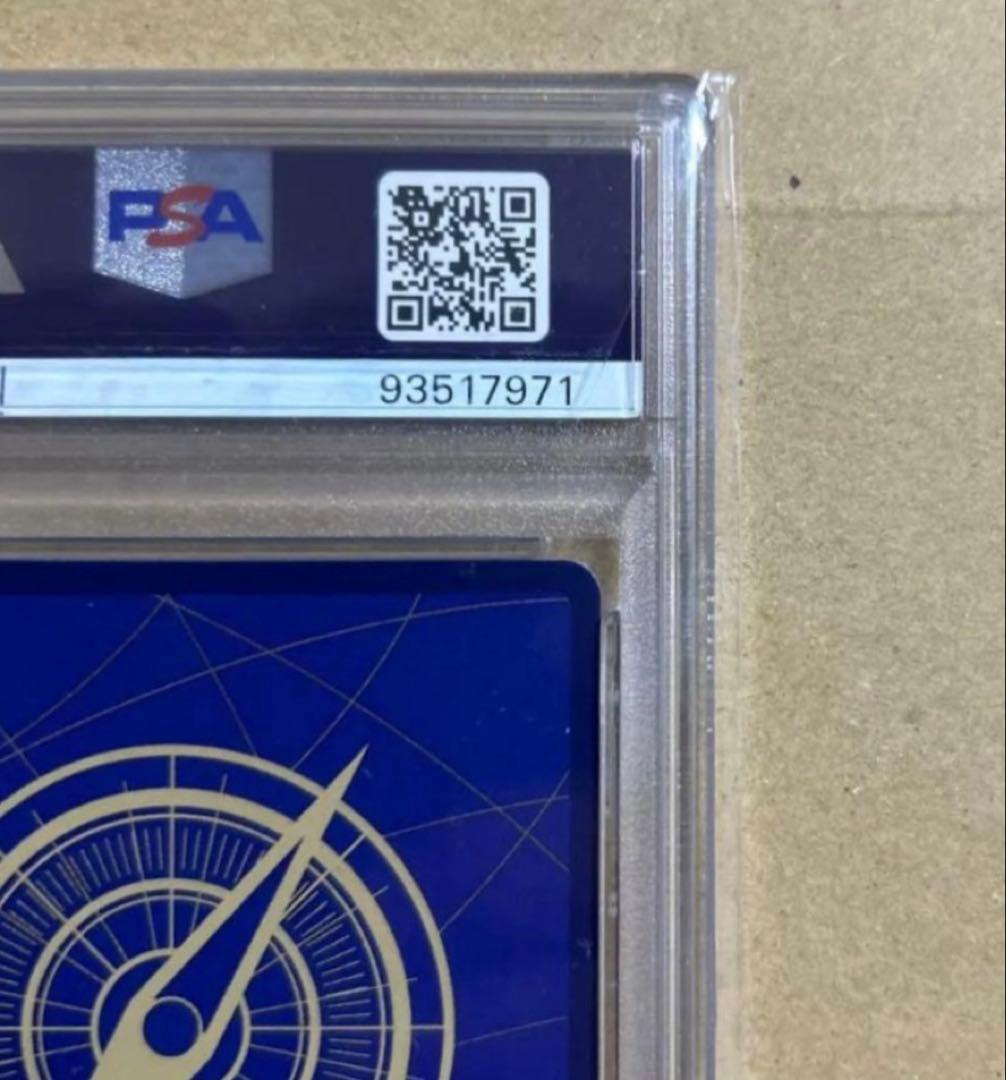 赤ナミ R 中国語版 1st ANNIVERSARY 1周年記念【PSA10】