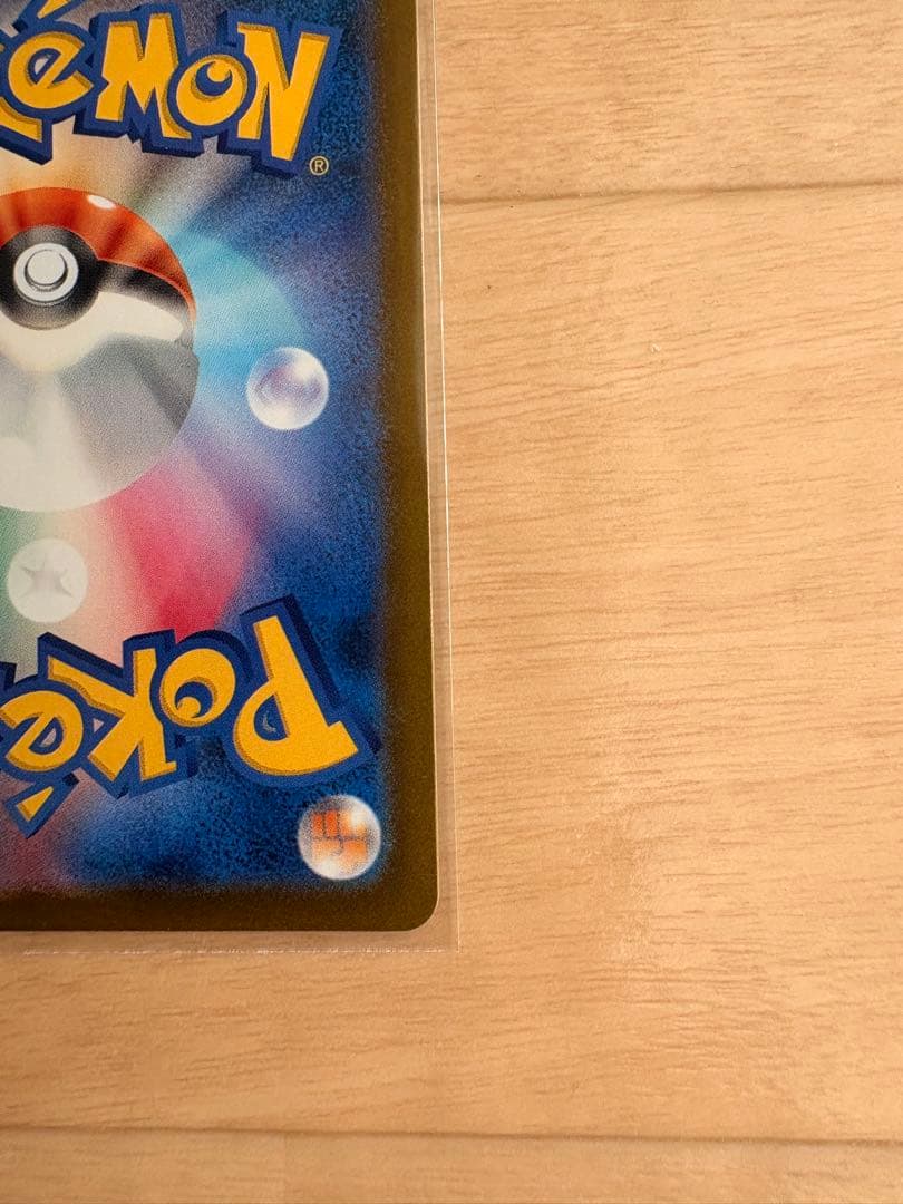 メガドリームex ロケット団のミュウツーex SAR