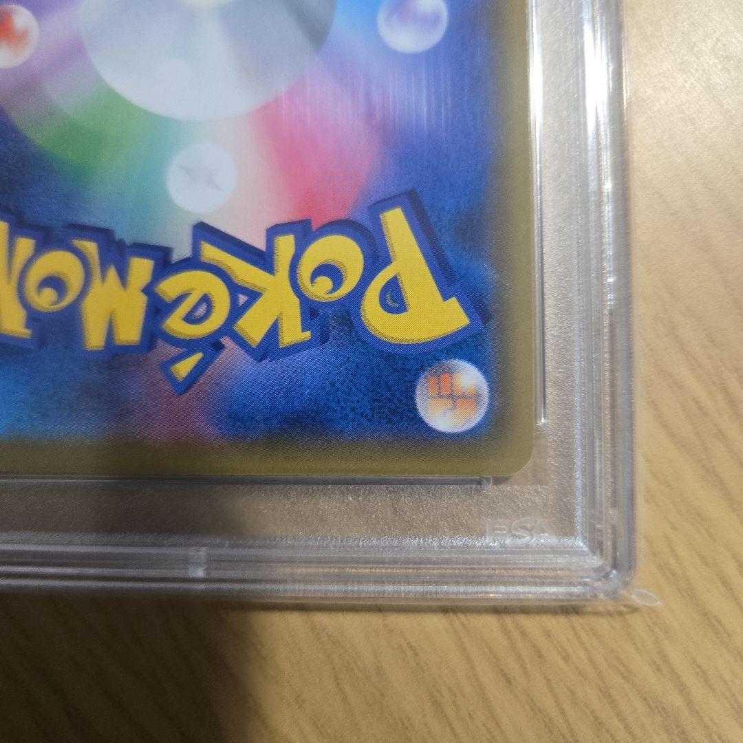 強*強様 ソルガレオ&ルナアーラGX SR SM11b ドリームリーグ 063/