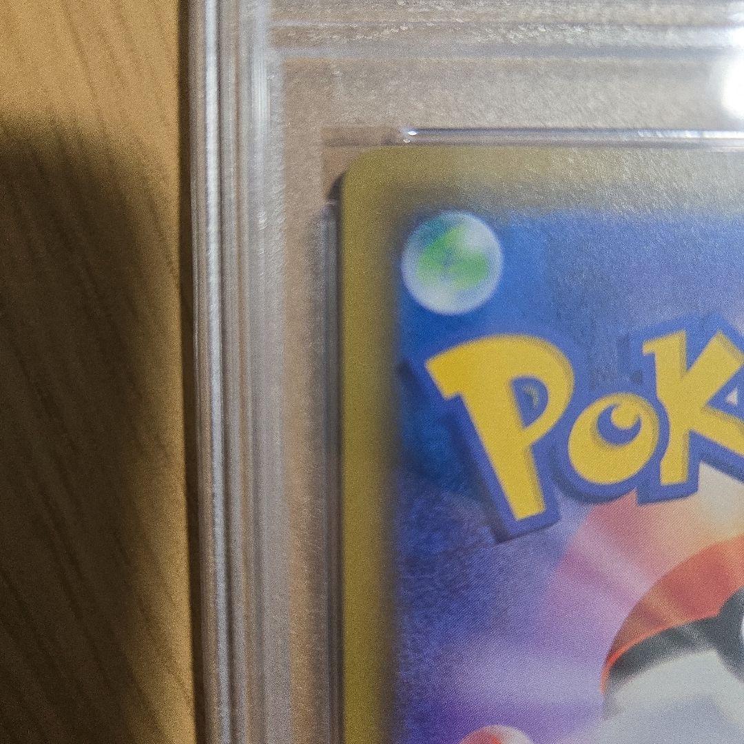 強*強様 ソルガレオ&ルナアーラGX SR SM11b ドリームリーグ 063/