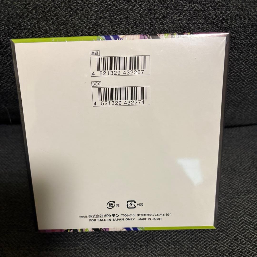 【シュリンク付き】ムニキスゼロ　BOX ポケモンカード