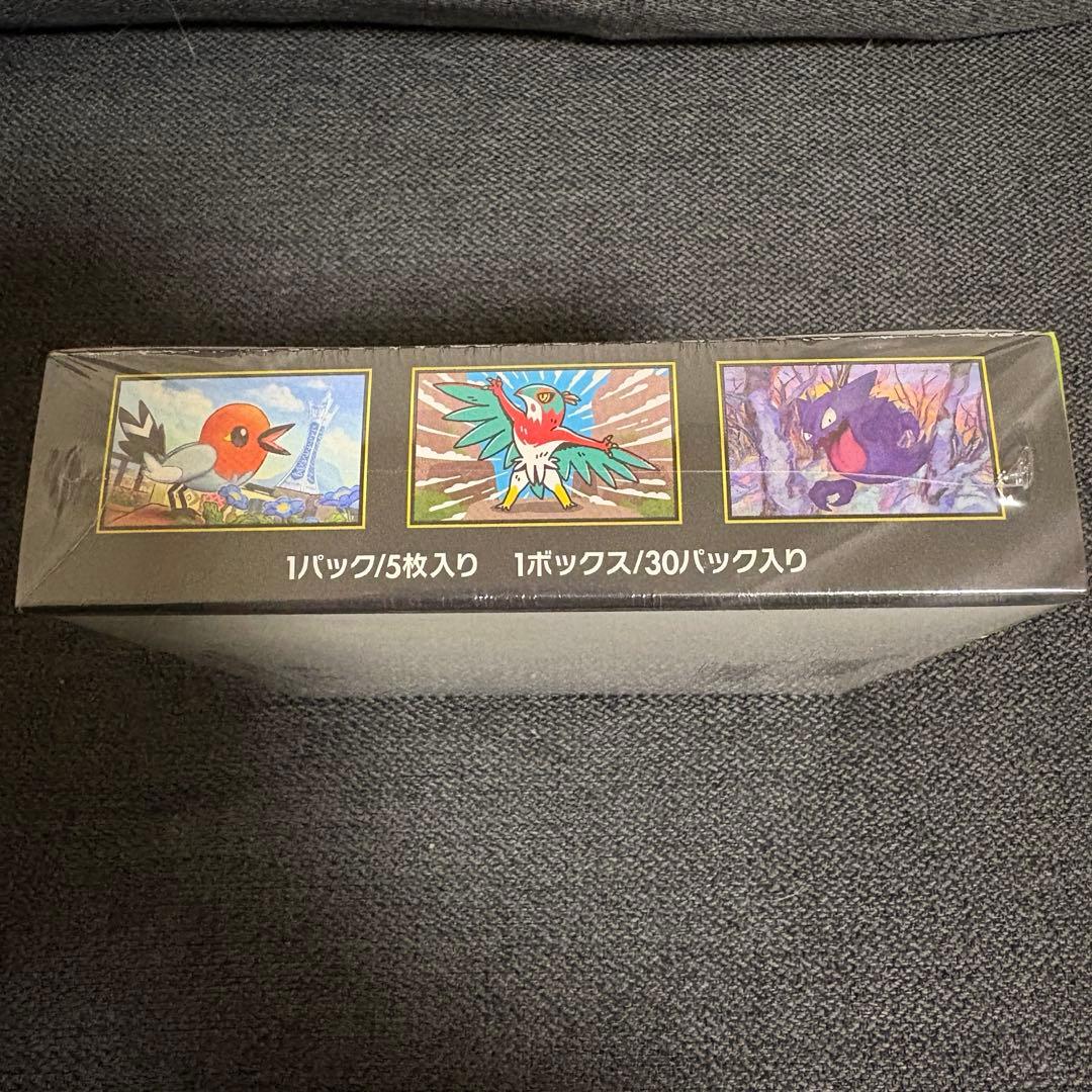 【シュリンク付き】ムニキスゼロ　BOX ポケモンカード