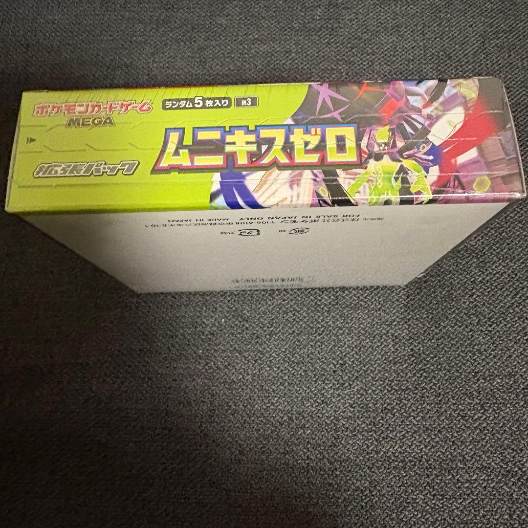 【シュリンク付き】ムニキスゼロ　BOX ポケモンカード