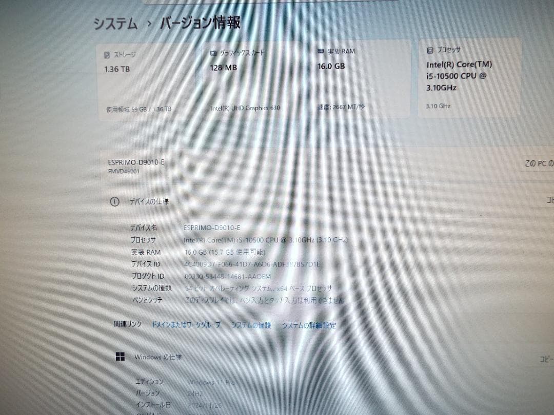 Windowsデスクトップ ESPRIMO D9010/E i5-10500 16G SSD500G+HDD