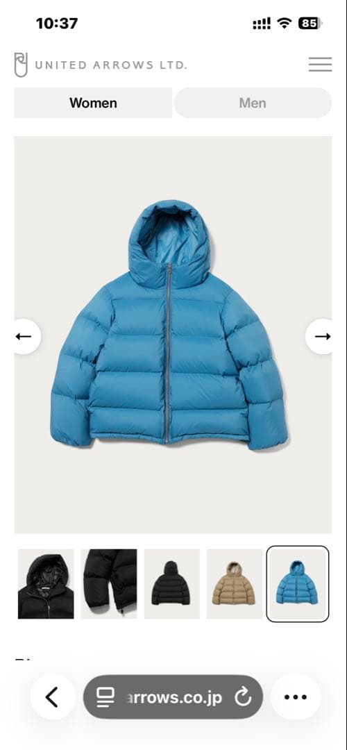 ユナイテッドアローズ コバルト M ダウンジャケット　新品未使用タグ付き