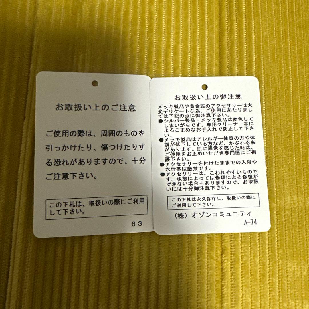 HYSTERIC GLAMOUR シルバーブレスレット