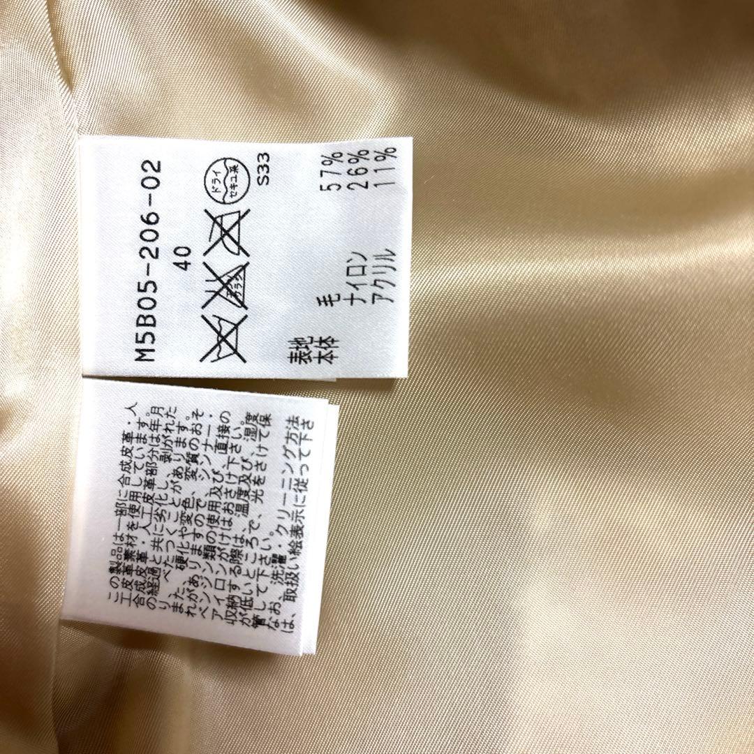 EPOCA フード付きニットコート