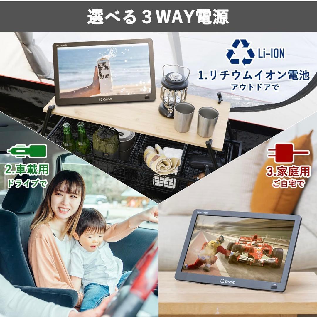 山善 ポータブル テレビ 17インチ 小型テレビ DPTV-L170(B)