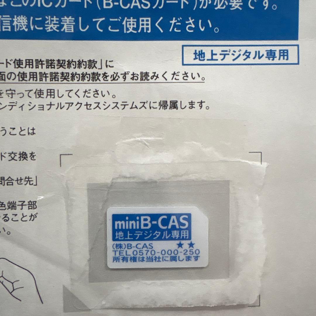 山善 ポータブル テレビ 17インチ 小型テレビ DPTV-L170(B)