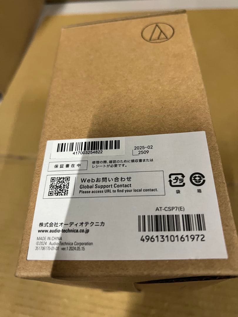 オーディオテクニカ AT-CSP7 スピーカーフォン