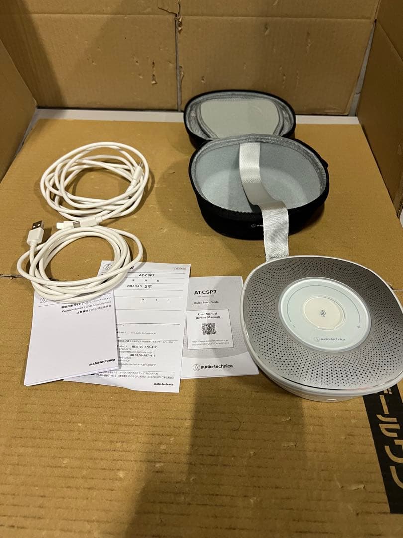 オーディオテクニカ AT-CSP7 スピーカーフォン