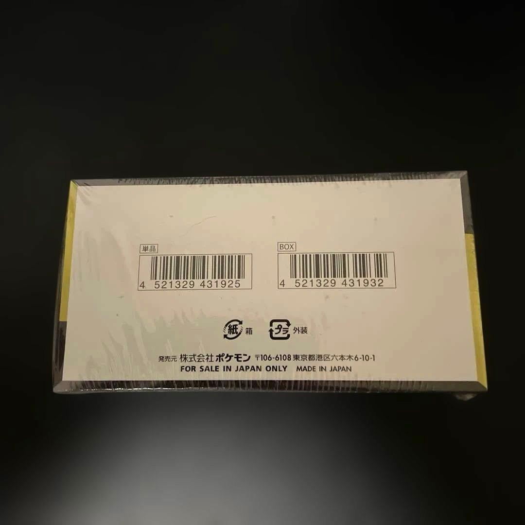 【シュリンク付き！】ポケモンカードゲーム★MEGA ドリームEX ★1BOX