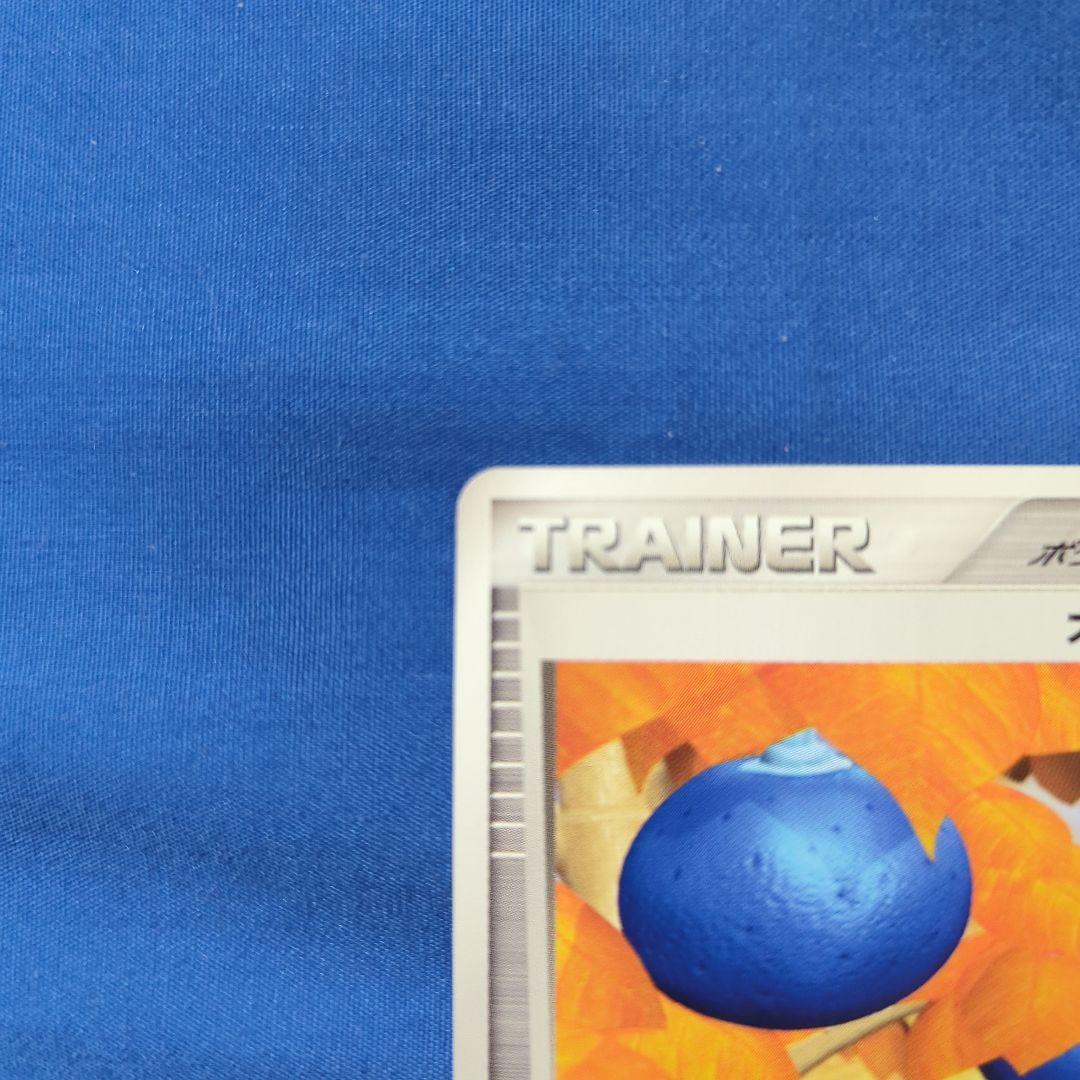 オレンのみ バトルロードオータム プロモ