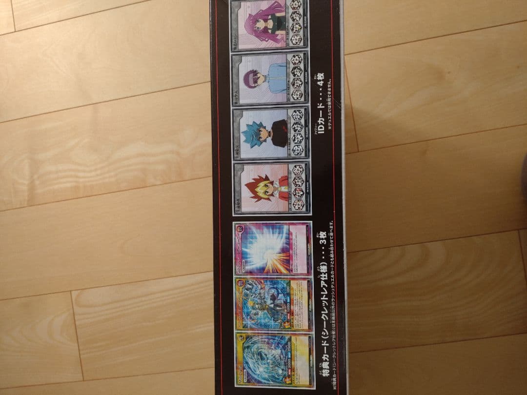 KONAMI 遊戯王ラッシュデュエル デュエルディスク新品未開封！