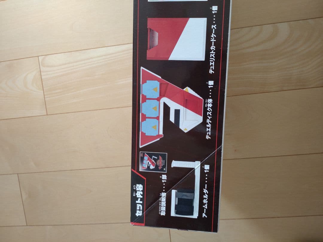 KONAMI 遊戯王ラッシュデュエル デュエルディスク新品未開封！