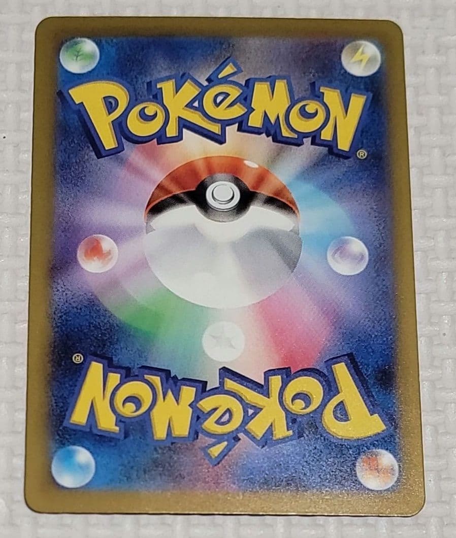 ポケモンカード MEGA メガゲンガーex SAR M2a 240/193