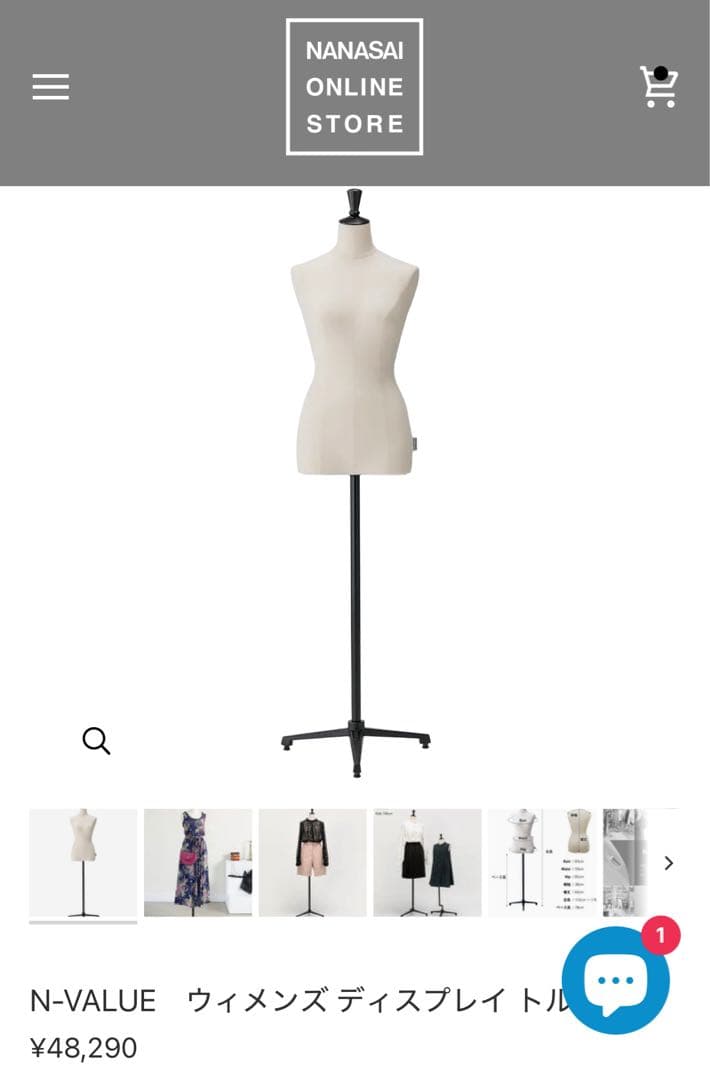 七彩 N-VALUE 女性用トルソー 布製 ブラックスタンド NANASAI