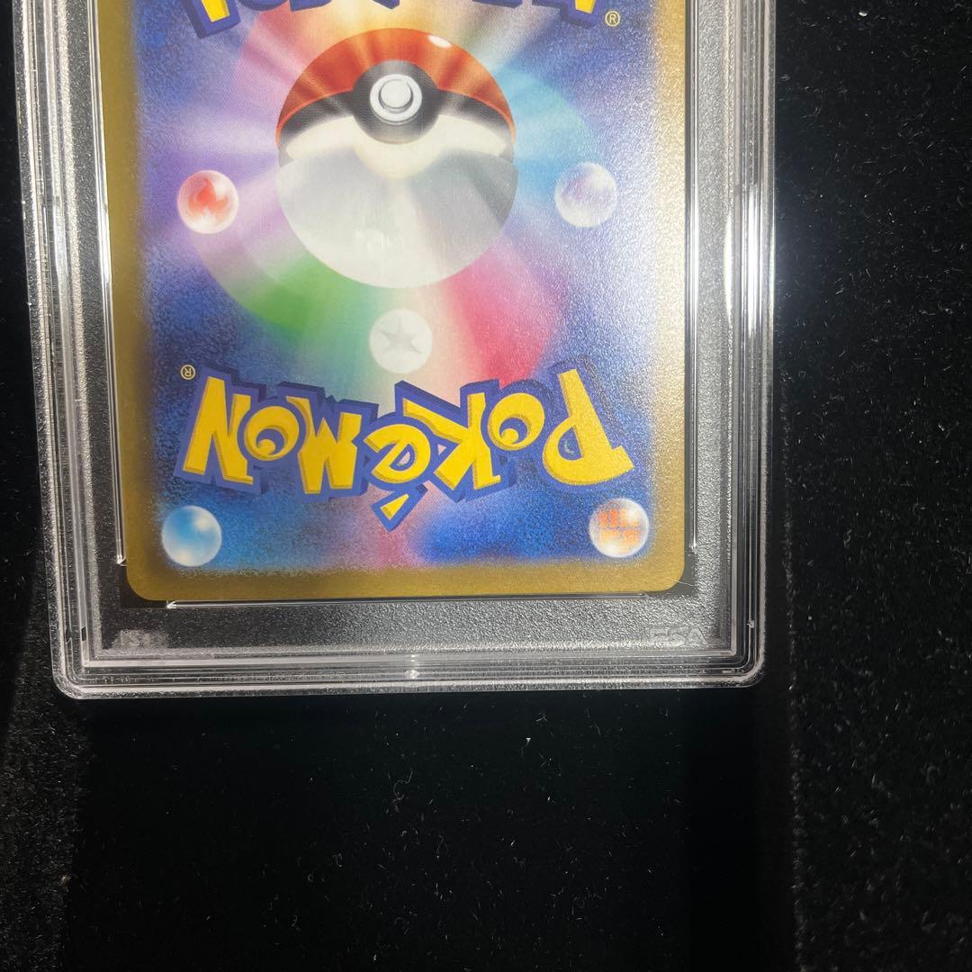 ミモザ SAR PSA9 SV1V バイオレットex 105/078