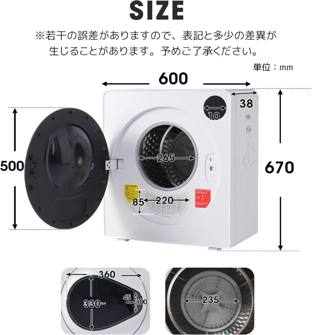 衣類乾燥機 7KGコンパクト 除菌 タッチパネル 布団 (P053))