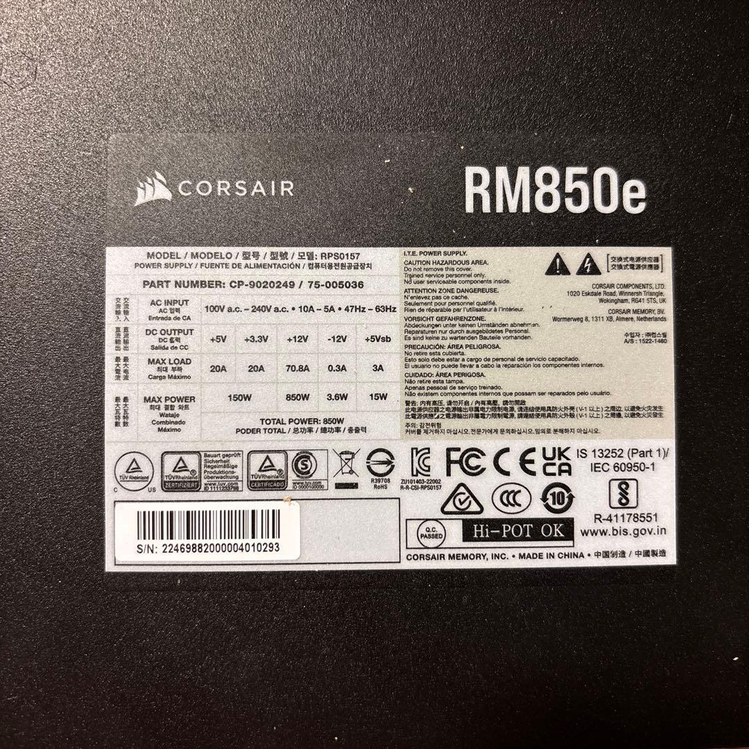 CORSAIR RM850e 850W 電源ユニット