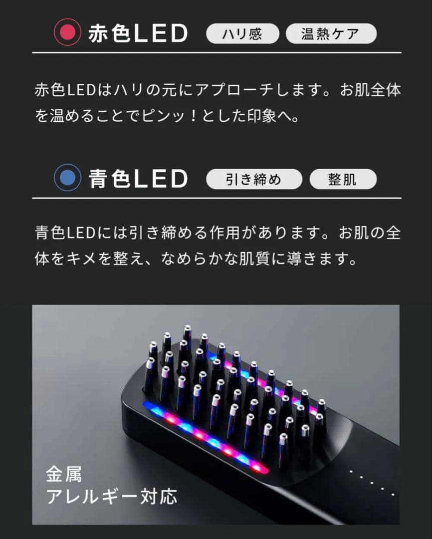 【新品未開封】Brighte エレキブラシプラス　美顔器