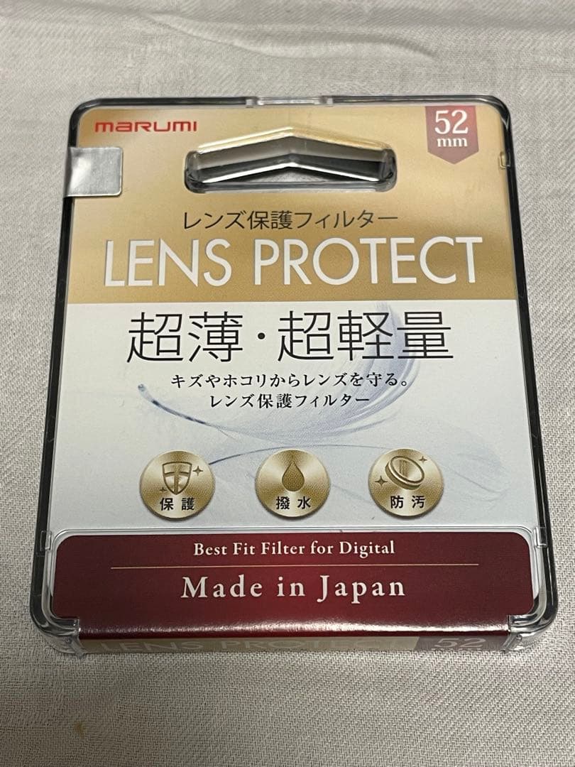 Nikon D3300 18-55 VRⅡ Kit レンズ保護フィルター付き