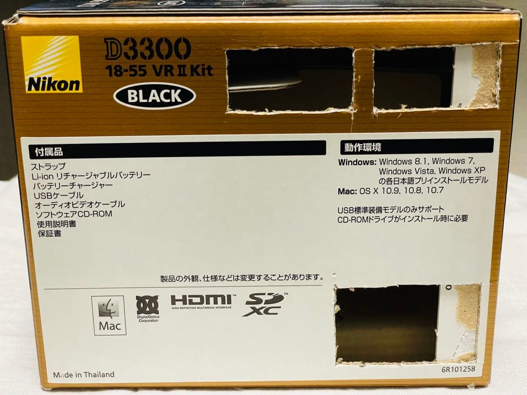 Nikon D3300 18-55 VRⅡ Kit レンズ保護フィルター付き