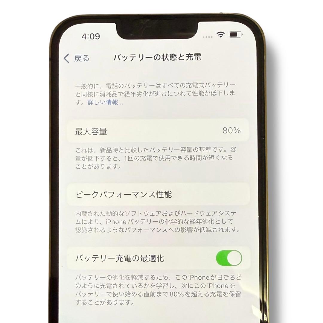 美品 iPhone13 Pro ゴールド 256GB SIMフリー 携帯 スマホ