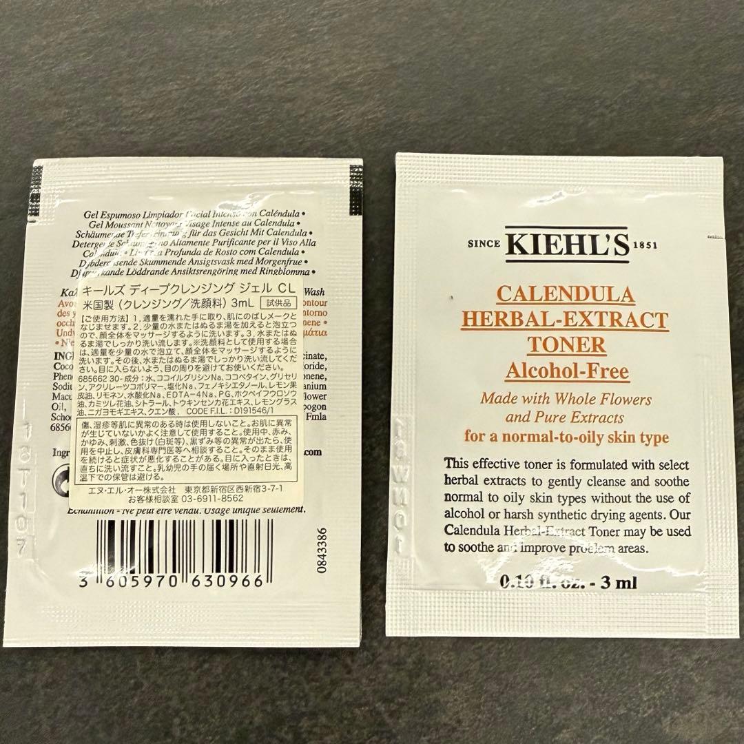 新品美品キールズ ブライトニングエッセンス、クリーム、レチノール、プレセラムなど