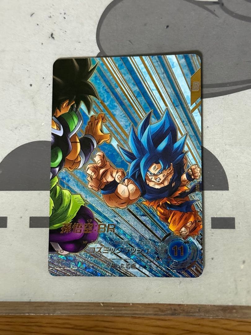 sdv8-035 パラレル　孫悟空:br