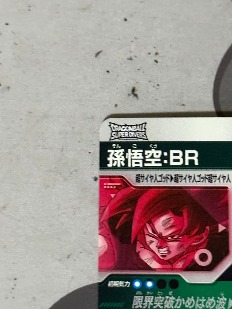 sdv8-035 パラレル　孫悟空:br