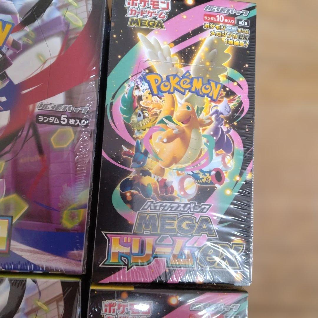 MEGAドリームex×2　ムニキスゼロ×2　全シュリンク付き4BOXセット