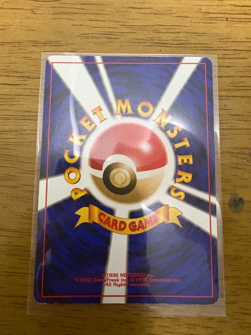 【旧裏ポケカプロモ】映画公開記念パック サザンアイランド　ポケモンカード