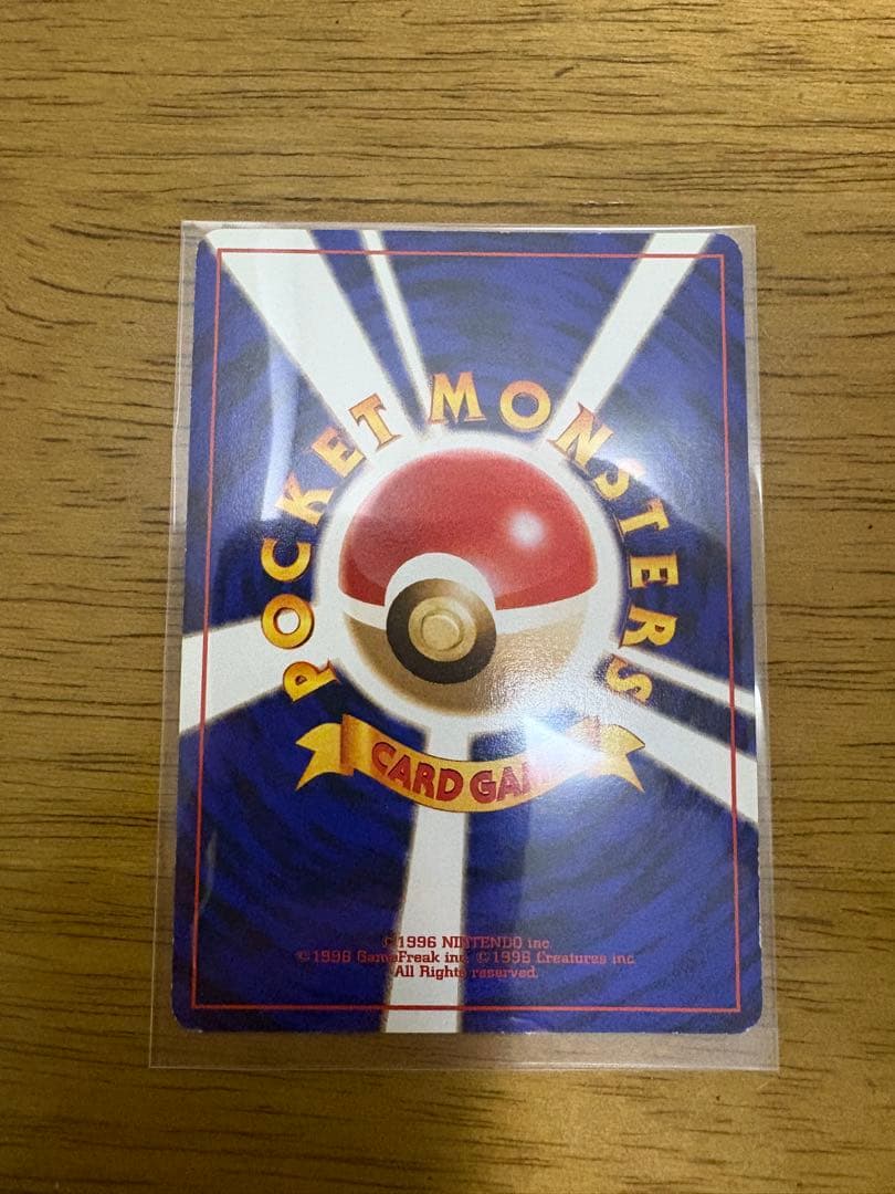 【旧裏ポケカプロモ】映画公開記念パック サザンアイランド　ポケモンカード