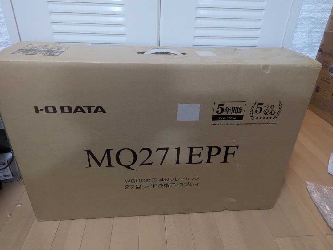 n*4様 箱付PCディスプレイ 27型 WQHD LCD-MQ271EPB-F