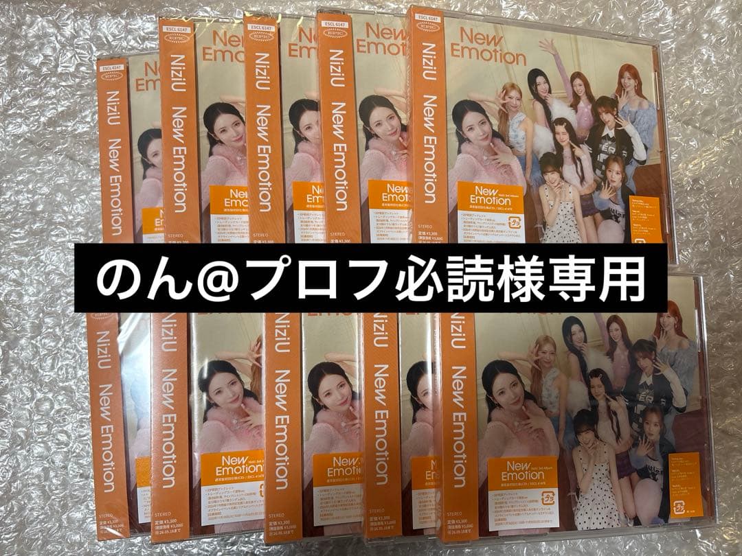 のん@プロフ必読　NiziU CD 新品　未開封12枚