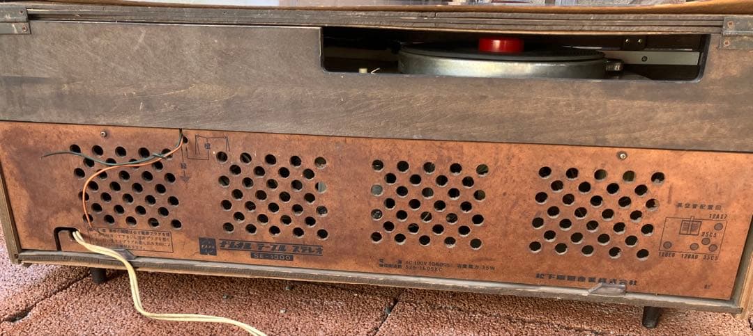 ナショナル Stereo ラジオ レコードプレーヤー真空管SE-1300