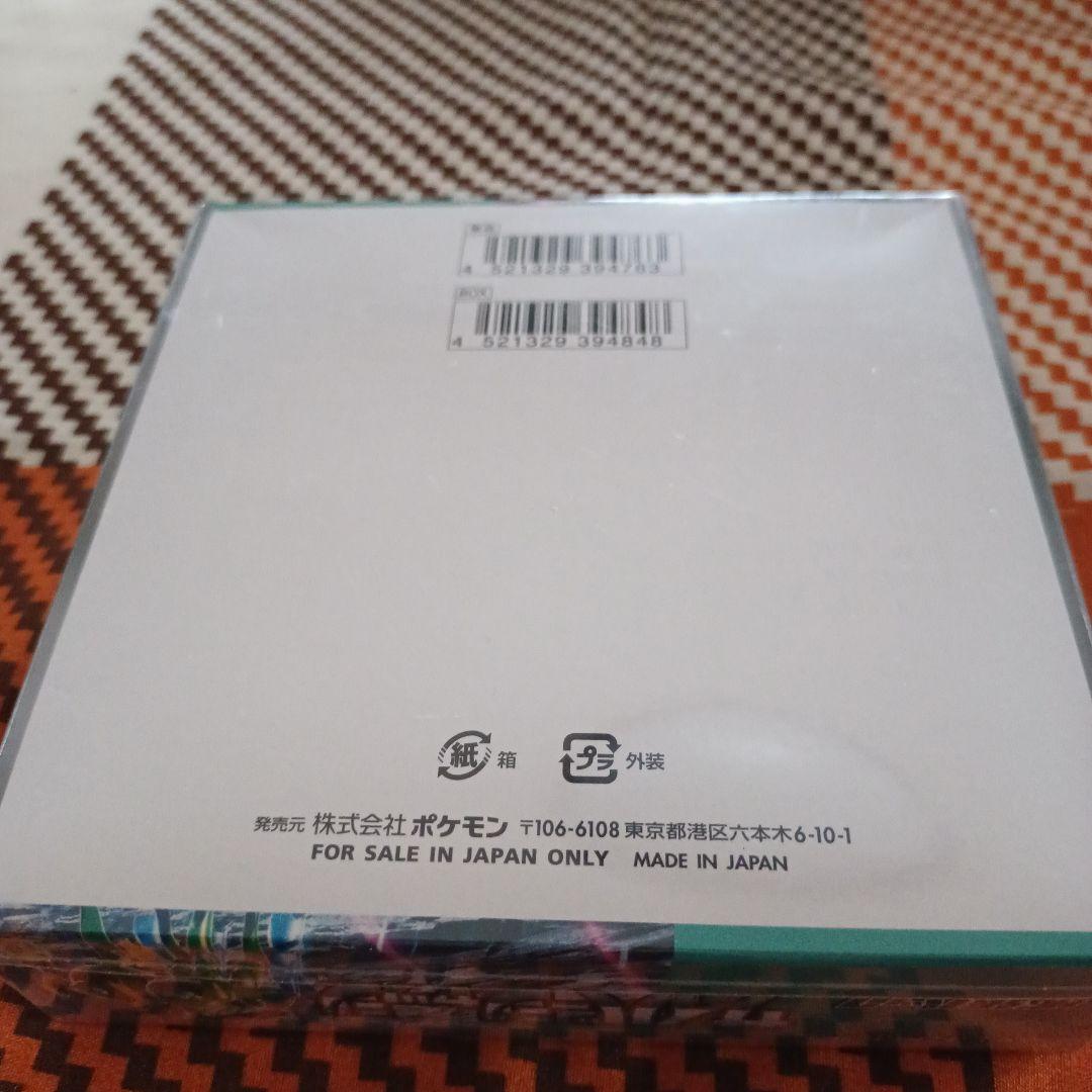 格安サイバージャッジ 未開封　シュリンク付き一箱