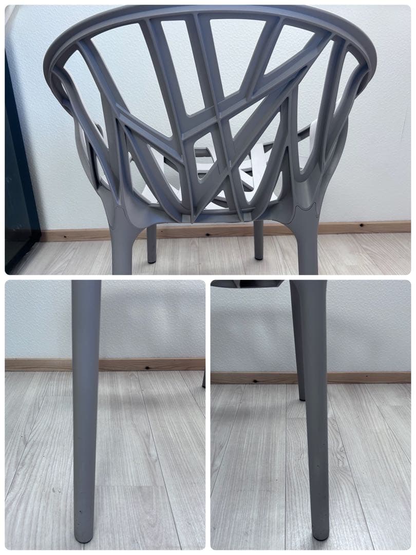 Vitra Vegetal Chair モーヴグレー ベジタルチェア
