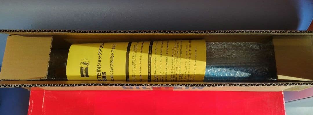 ジムニーJB64津田レーシングサスペンションキット＋