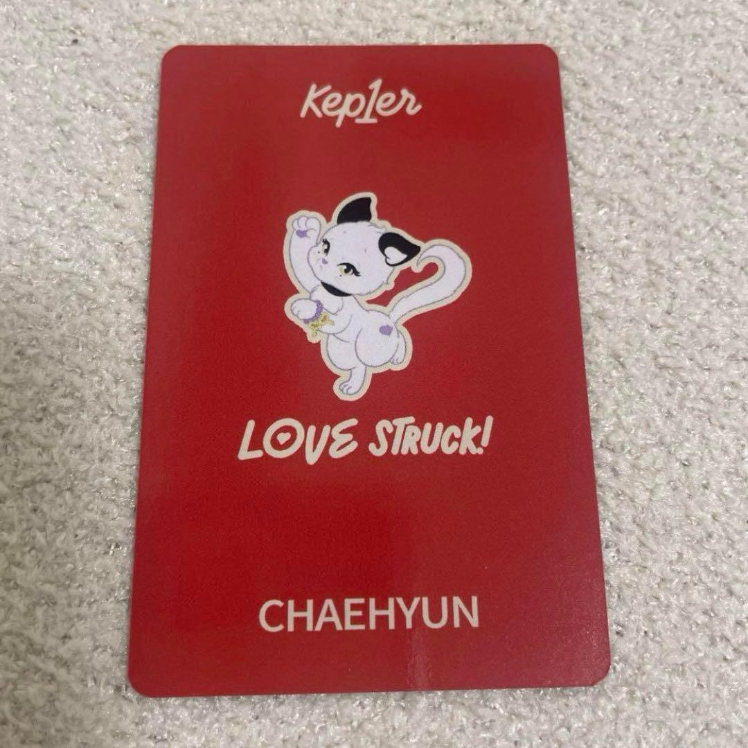 kep1er チェヒョン　サノク　トレカ　lovestruck