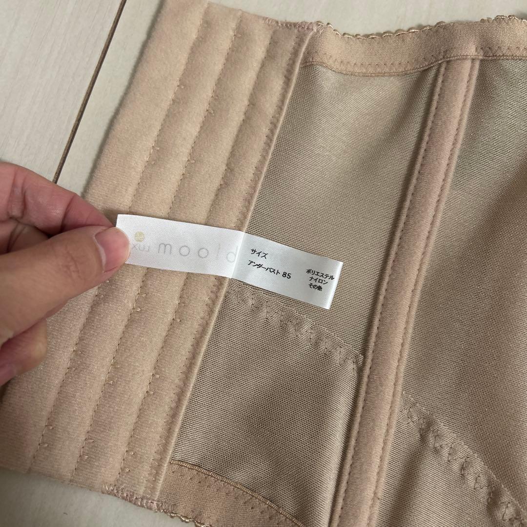 bridal bloom マタニティラグジュアリービスチェ85 ベージュ